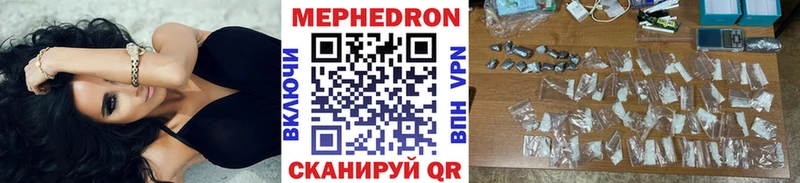 Купить наркотики Баймак COCAIN МАРИХУАНА МЕФ ГАШ