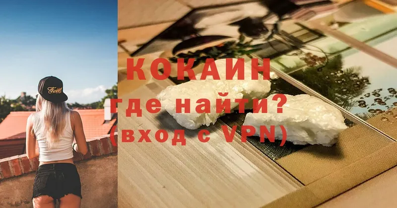 КОКАИН 99%  OMG ссылки  Баймак  это клад  купить закладку 