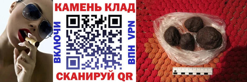 ГАШ ice o lator  наркотики  Баймак 