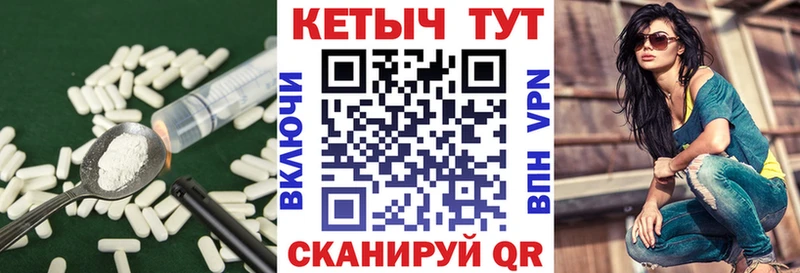 КЕТАМИН VHQ  сколько стоит  Баймак 
