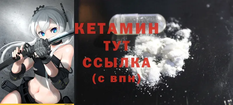 цена   Баймак  Кетамин ketamine 