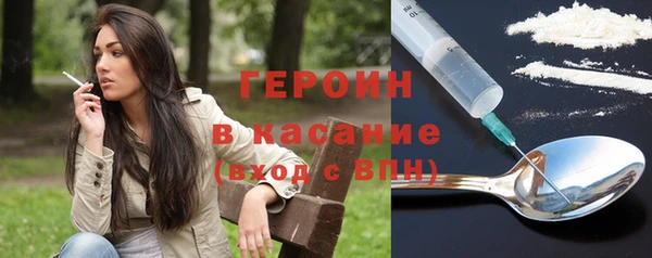 наркотики Осинники