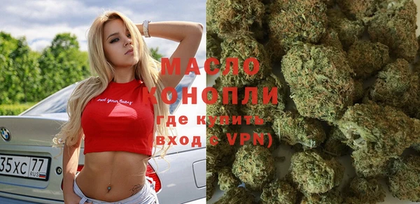 наркотики Осинники