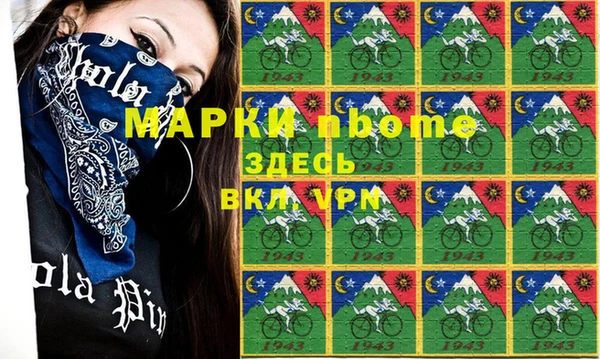 наркотики Осинники