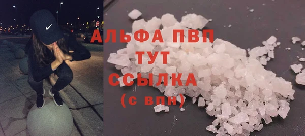 наркотики Осинники