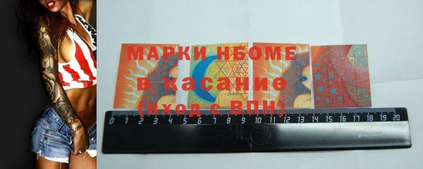 MESCALINE Болохово