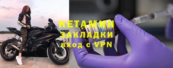 гидра Нязепетровск