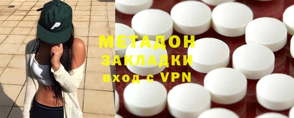 наркотики Осинники