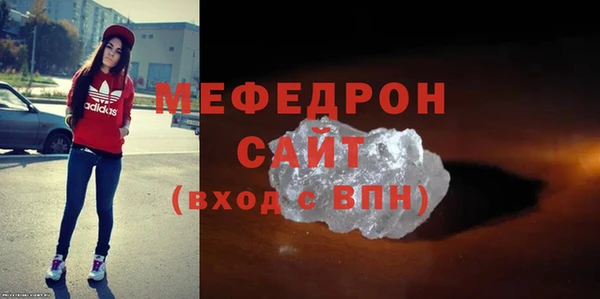 наркотики Осинники