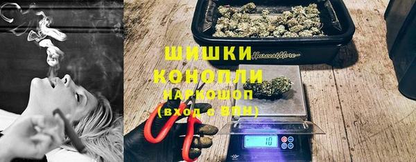 наркотики Осинники