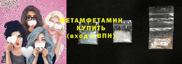 наркотики Осинники