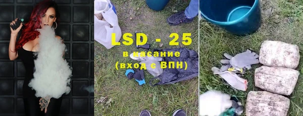 наркотики Осинники