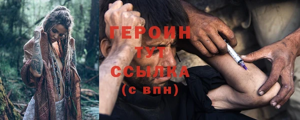 наркотики Осинники