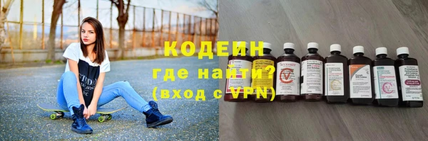 наркотики Осинники