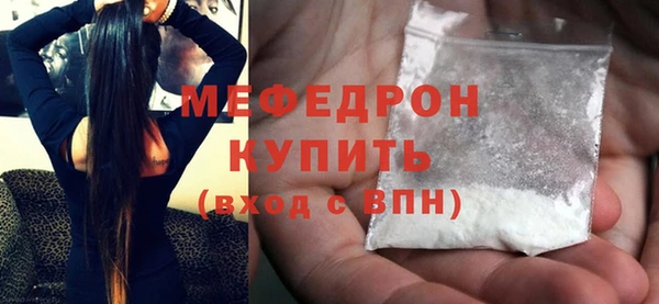 наркотики Осинники