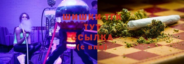 наркотики Осинники