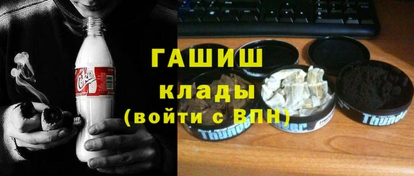 винт Болотное