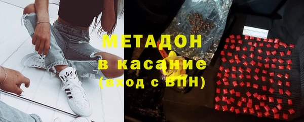 наркотики Осинники