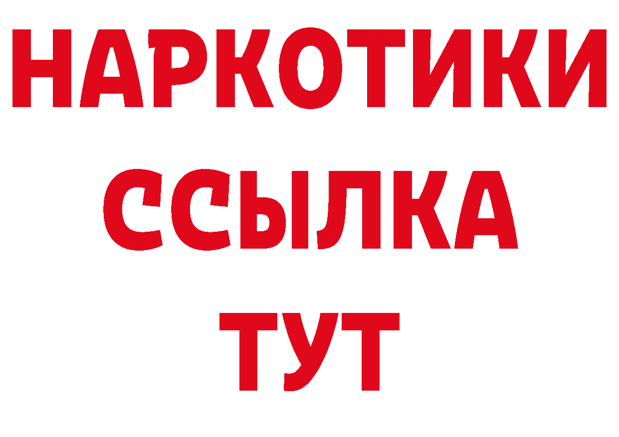 ТГК гашишное масло зеркало сайты даркнета кракен Баймак