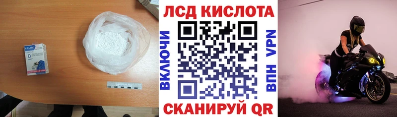 купить закладку  Баймак  блэк спрут онион  ЛСД экстази ecstasy 