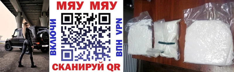 Мефедрон VHQ kraken онион Баймак