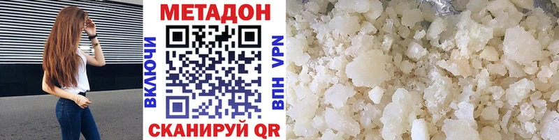 MEGA онион Баймак Метадон VHQ
