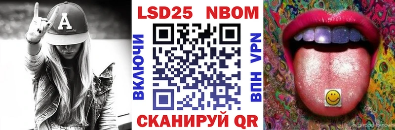 купить наркоту  Баймак  Марки NBOMe 1,8мг 