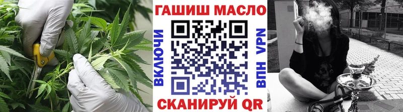 маркетплейс наркотические препараты  хочу наркоту  Баймак  Дистиллят ТГК жижа 